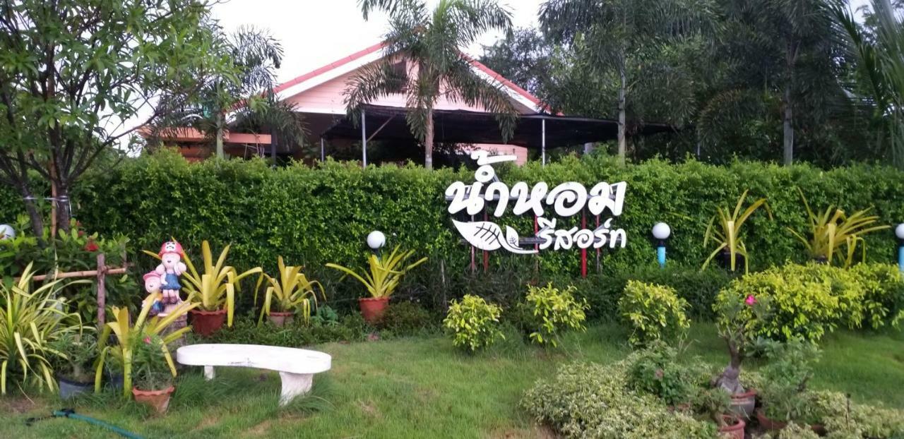 Numhom Resort Ban Nong Chum Saeng Екстер'єр фото
